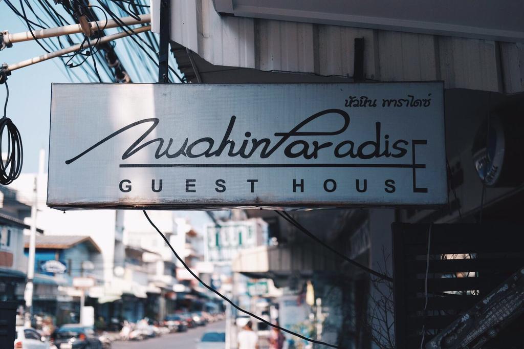 Hua Hin Paradise Guesthouse Екстер'єр фото
